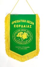 λαβαρακια ομαδων συλλογων