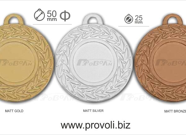 Μετάλλια απονομής Φ50 Gold